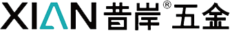XIAN昔岸五金