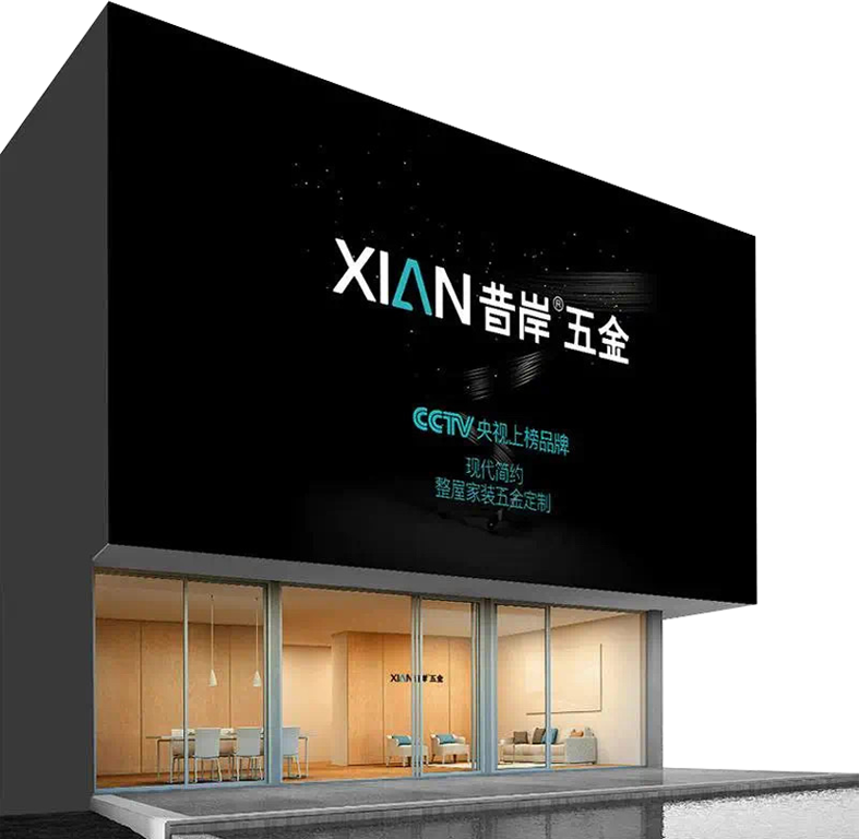 CCTV央视上榜品牌